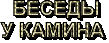 https://forumupload.ru/uploads/0000/11/e5/2/t393143.gif