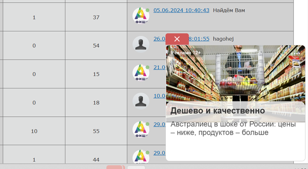 https://forumupload.ru/uploads/0000/14/1c/25996/t806570.png
