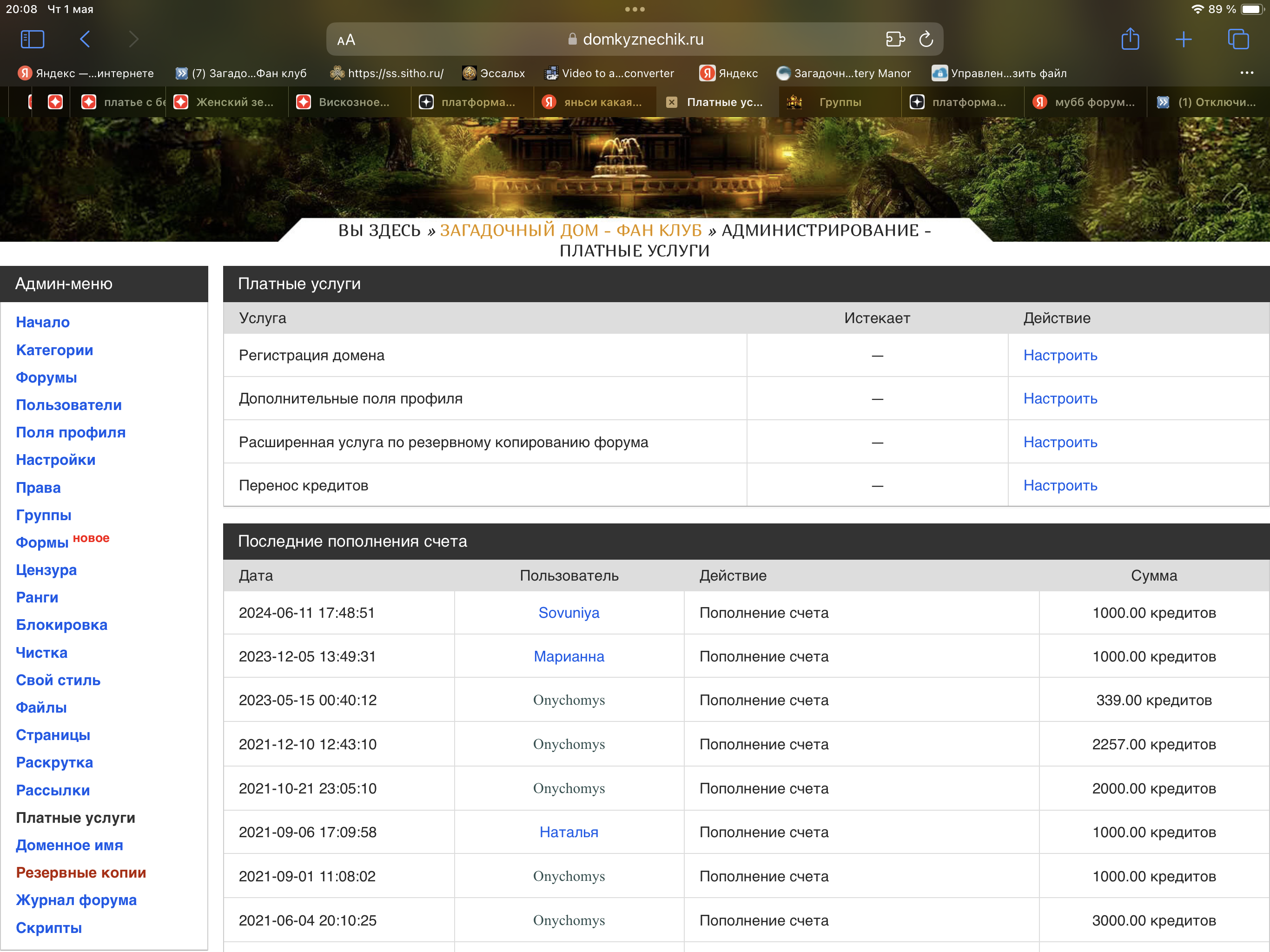 https://forumupload.ru/uploads/0000/14/1c/35833/398207.png