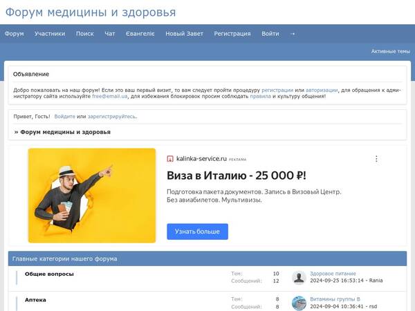 https://forumupload.ru/uploads/0000/14/1c/36632/t751602.jpg