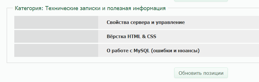 https://forumupload.ru/uploads/0000/14/1c/37811/479121.png