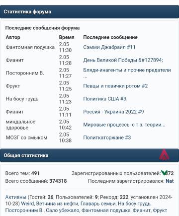 https://forumupload.ru/uploads/0000/14/1c/37996/t710489.jpg