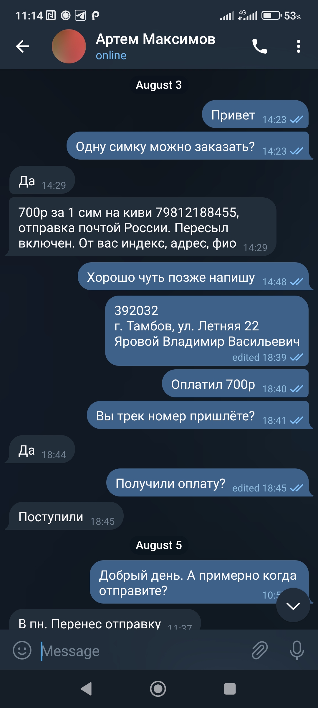 https://forumupload.ru/uploads/0000/14/1c/38161/39647.jpg