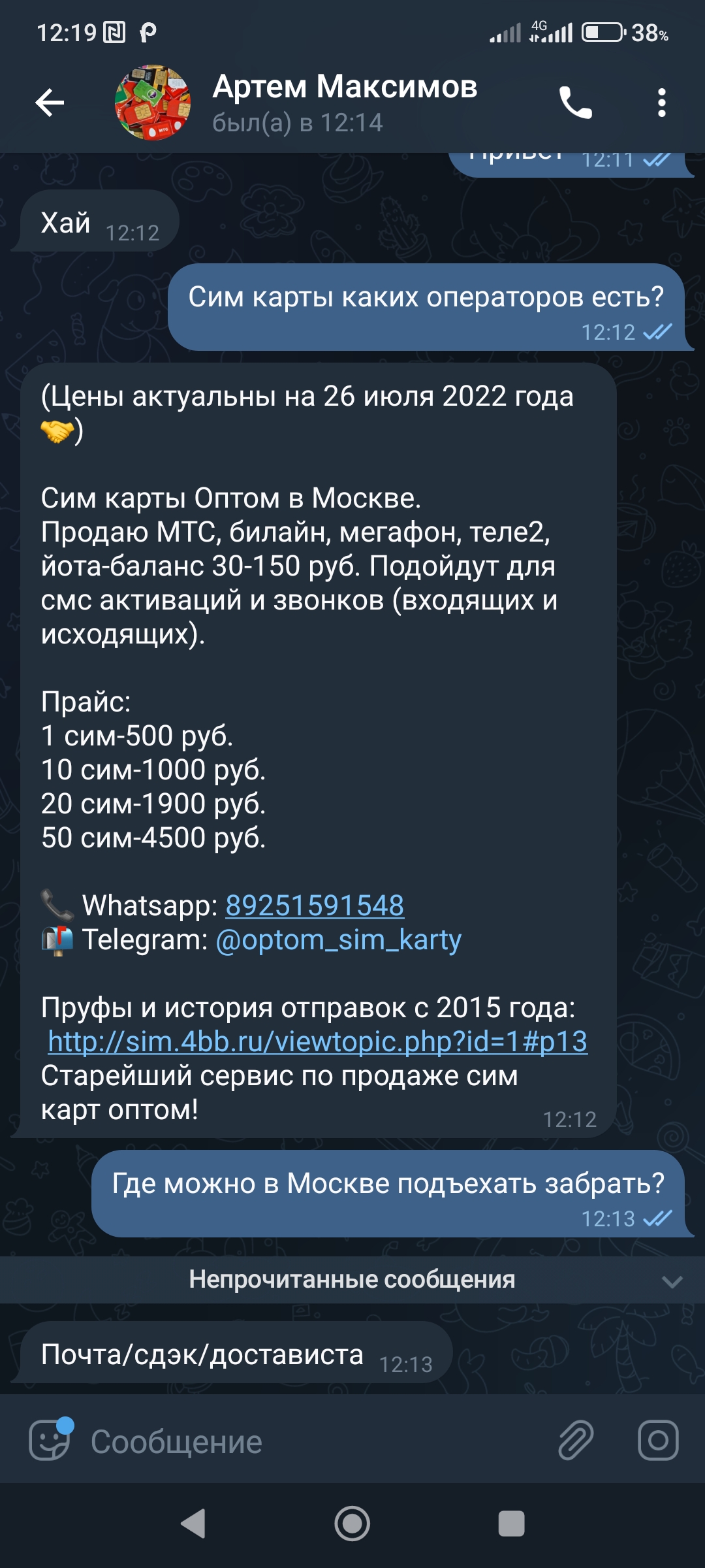 https://forumupload.ru/uploads/0000/14/1c/38161/815873.jpg