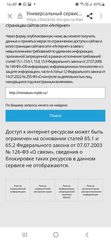 https://forumupload.ru/uploads/0000/14/1c/39373/t917193.jpg