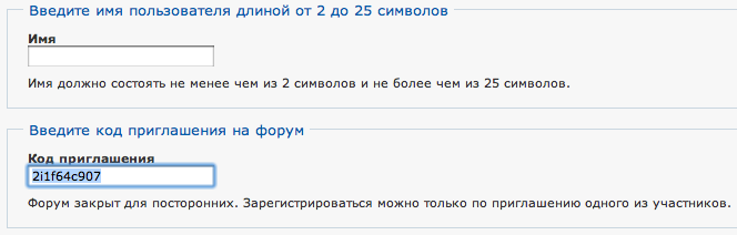 Riso sev gov ru регистрация. Код приглашения 3wifi. Код приглашения на forum. 3wifi.stascorp.com. 3wifi коды приглашений 2023.