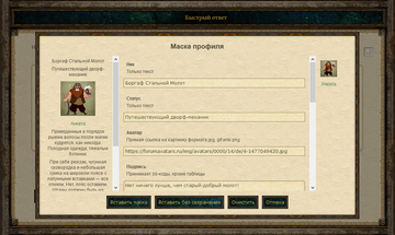 https://forumupload.ru/uploads/0000/14/de/4/t613037.png