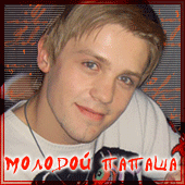 https://forumupload.ru/uploads/0000/6c/e5/1172-1.gif