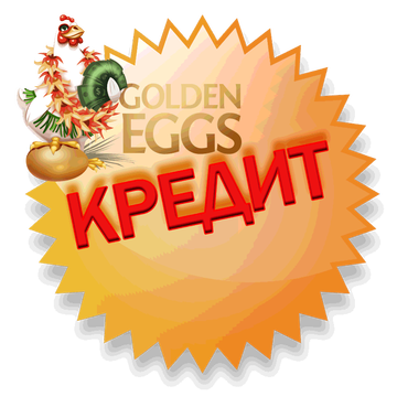 Golden Eggs.com-игра с выводом денег