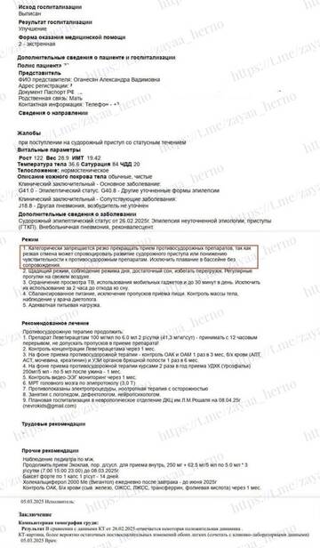 https://forumupload.ru/uploads/0001/15/60/1059/t399138.jpg