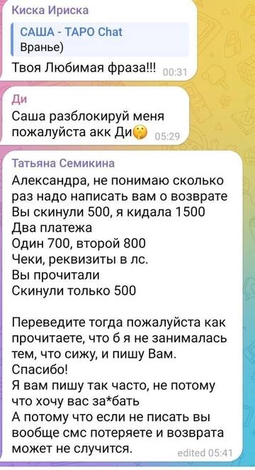 https://forumupload.ru/uploads/0001/15/60/1059/t836262.jpg