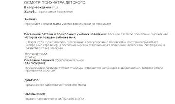 https://forumupload.ru/uploads/0001/15/60/947/t959136.jpg