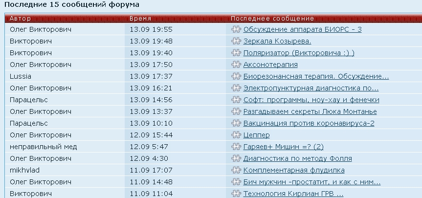 https://forumupload.ru/uploads/0001/48/78/2003/89651.jpg