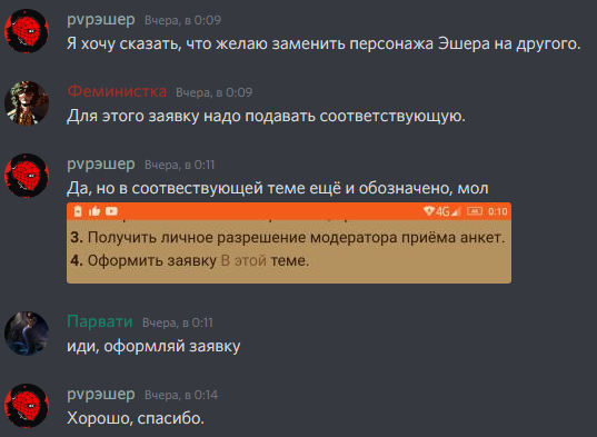 https://forumupload.ru/uploads/0001/52/10/2260/663518.png