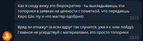 https://forumupload.ru/uploads/0001/52/10/2663/59917.png