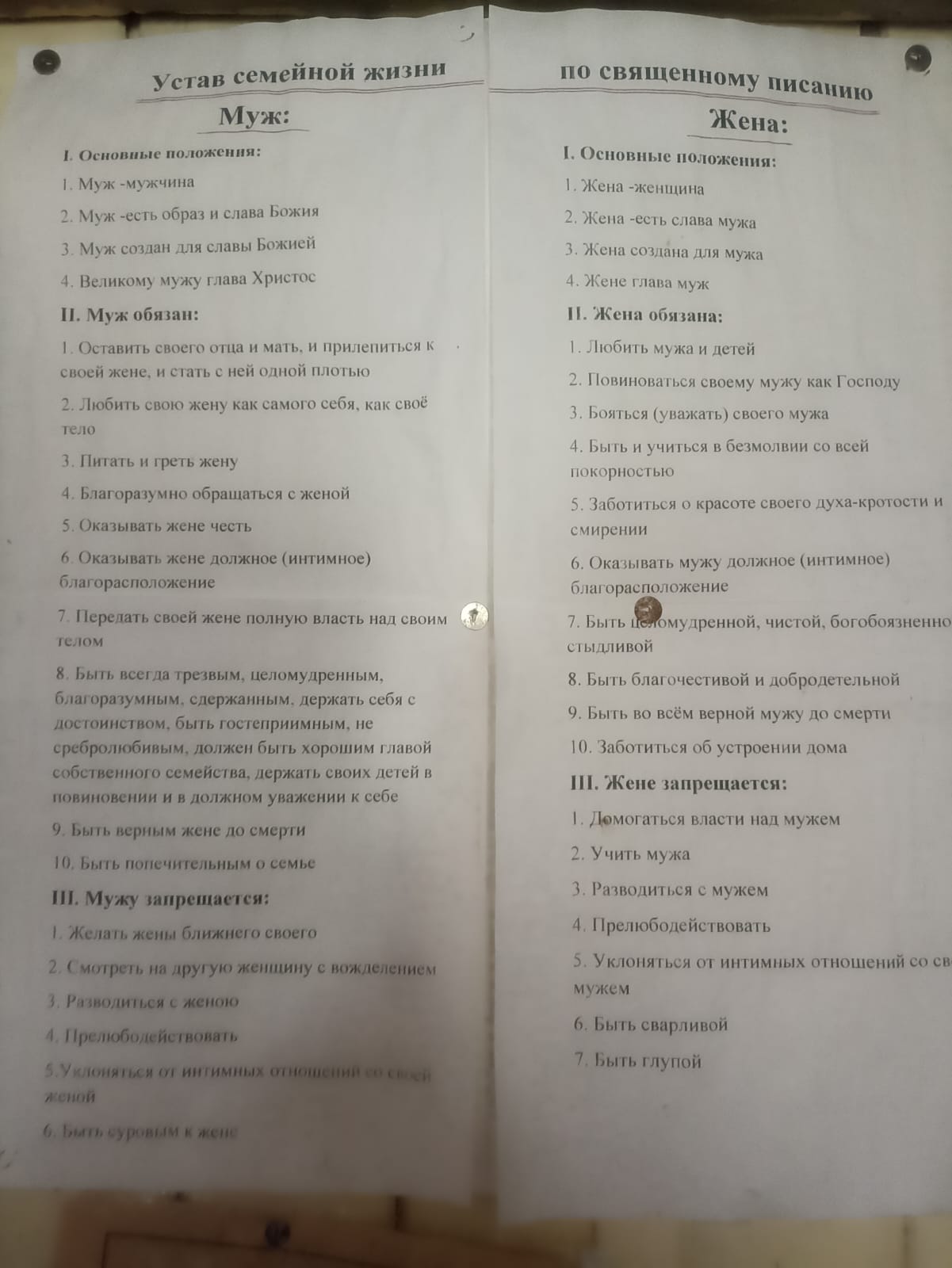 https://forumupload.ru/uploads/0001/d0/60/4965/952647.jpg