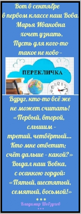 https://forumupload.ru/uploads/0002/72/3f/23479/t39912.png