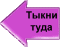 https://forumupload.ru/uploads/0002/c7/21/2/609557.gif