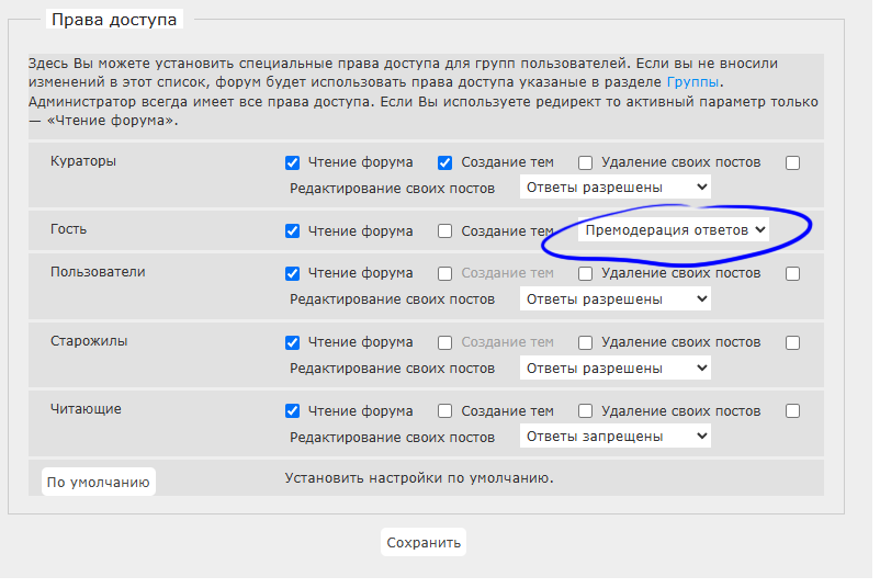 https://forumupload.ru/uploads/0003/ac/ce/7316/818820.png