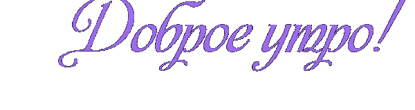 https://forumupload.ru/uploads/0004/02/e8/9402/459375.gif