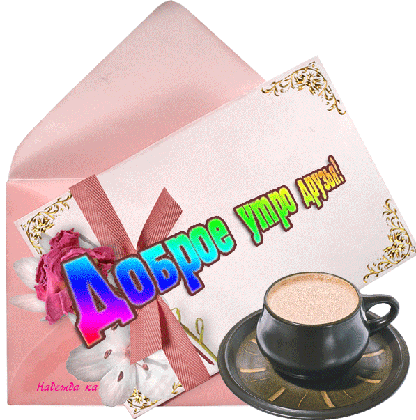 https://forumupload.ru/uploads/0004/02/e8/9402/545142.gif