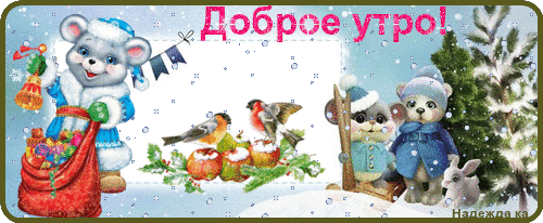 https://forumupload.ru/uploads/0004/02/e8/9402/625409.gif