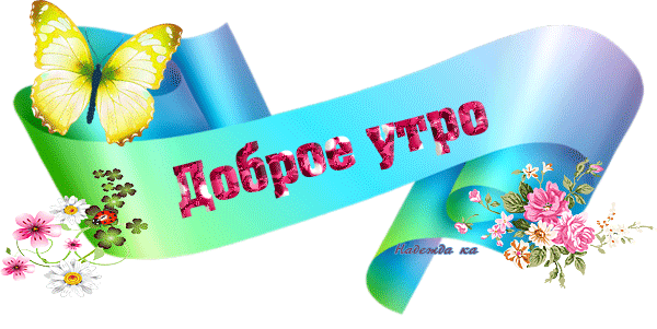 https://forumupload.ru/uploads/0004/02/e8/9402/665253.gif