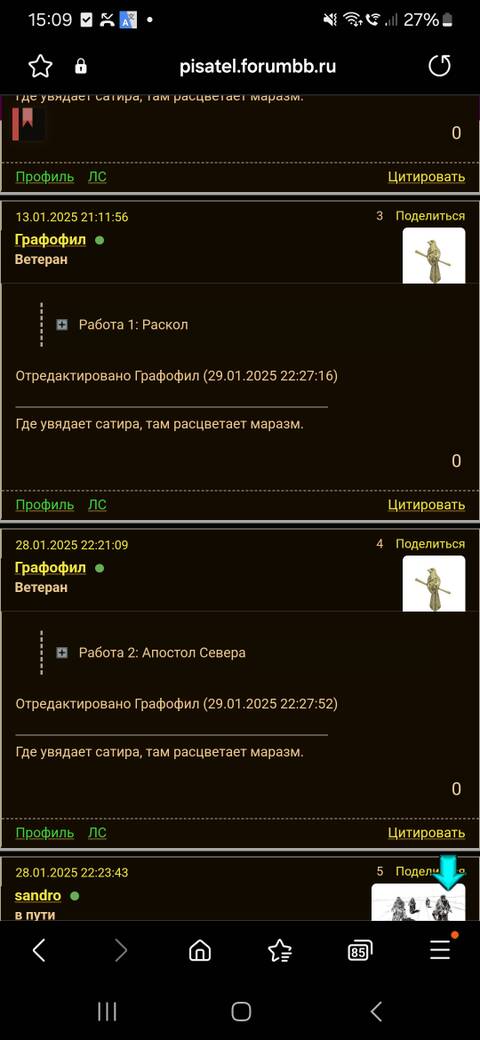 https://forumupload.ru/uploads/0004/8b/ec/6011/t266858.jpg