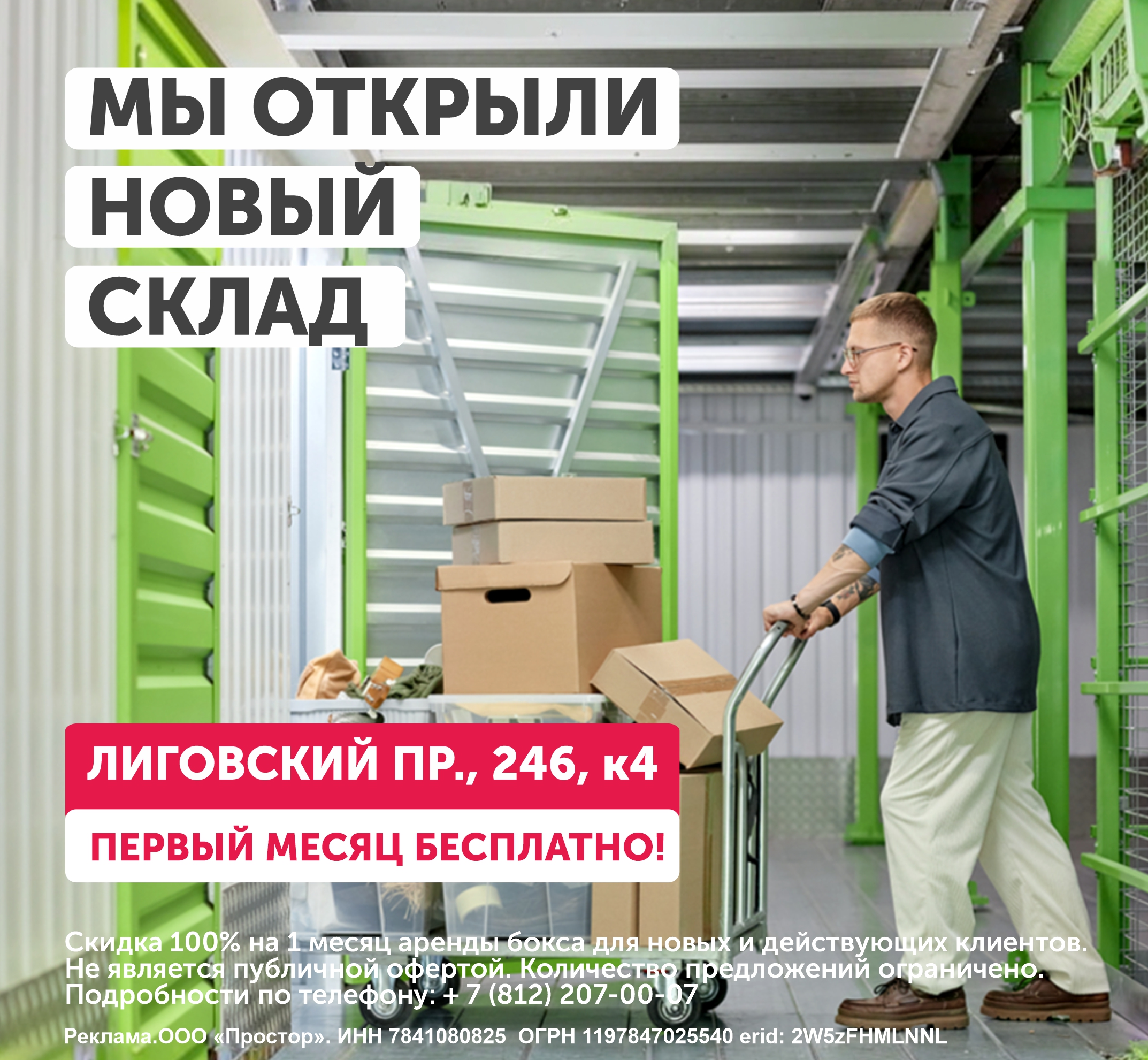 https://forumupload.ru/uploads/0004/8f/99/2438/61122.jpg