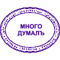 https://forumupload.ru/uploads/0005/0c/42/34099-2.gif