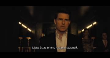  :  / Mission: Impossible - Fallout