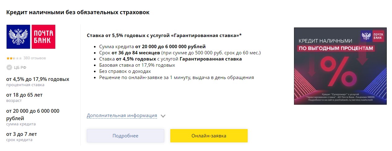 https://forumupload.ru/uploads/0006/65/1d/2/854535.jpg