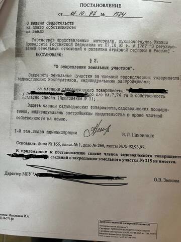 https://forumupload.ru/uploads/0006/e2/2b/574/t281340.jpg