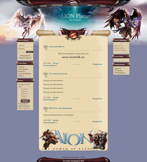   uCoz: Aion Planet ()