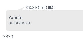 https://forumupload.ru/uploads/0007/e3/f7/2/372558.png