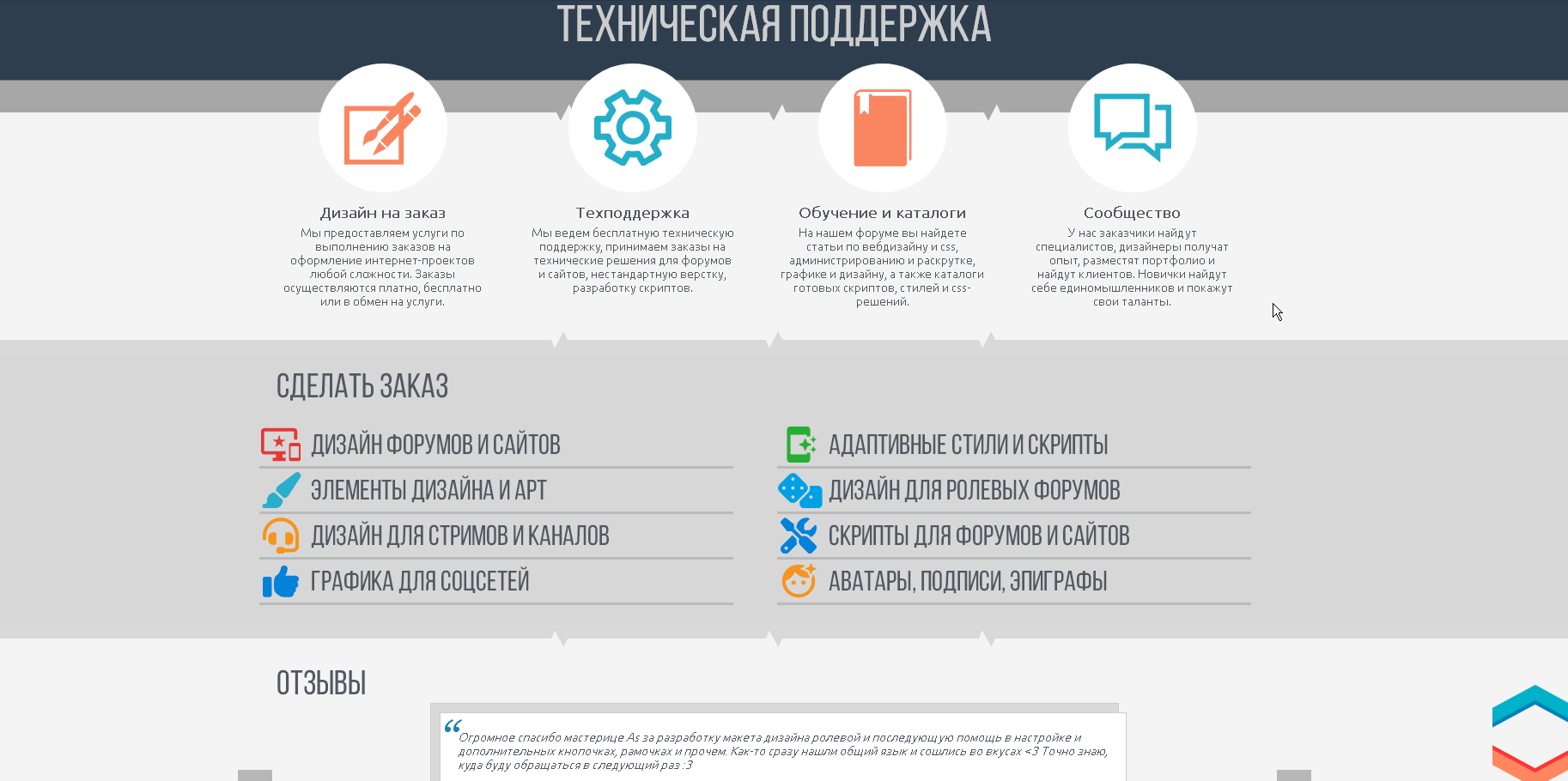 https://forumupload.ru/uploads/0007/e3/f7/3753/170872.png