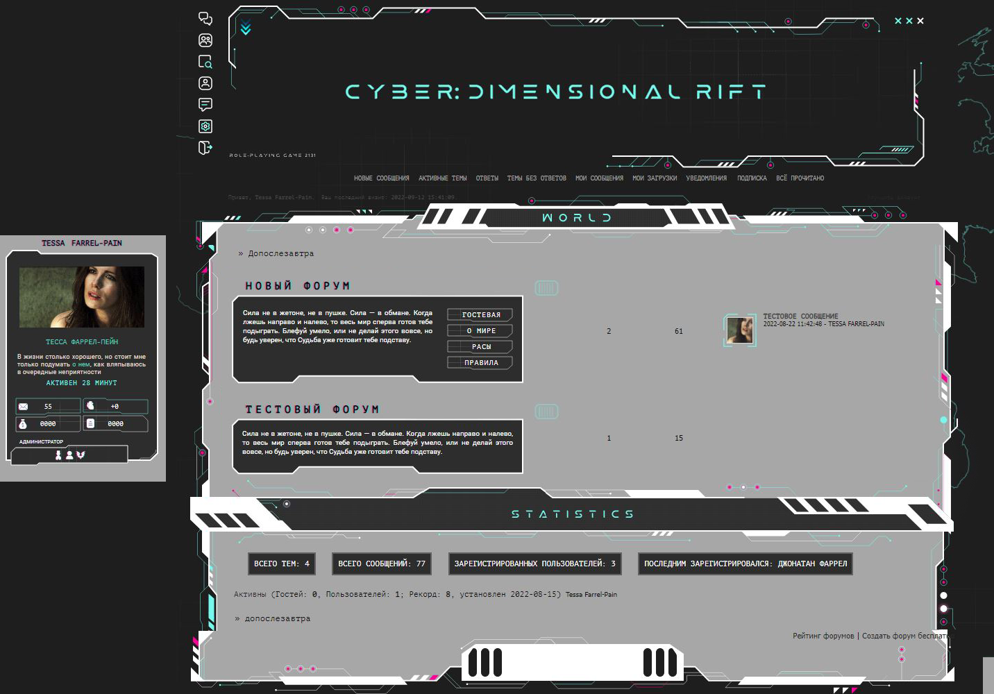 https://forumupload.ru/uploads/0007/e3/f7/8253/144560.png