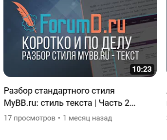 https://forumupload.ru/uploads/0007/e3/f7/8290/t328143.png