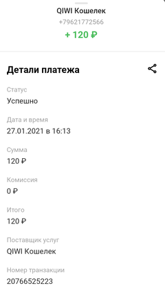 https://forumupload.ru/uploads/0008/5f/0c/2/t76608.png