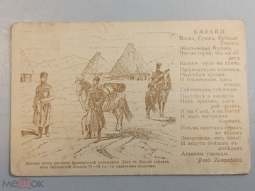 НИИ и Музей антропологии | Вестник Московского университета. Серия XXIII. Антропология. №1.