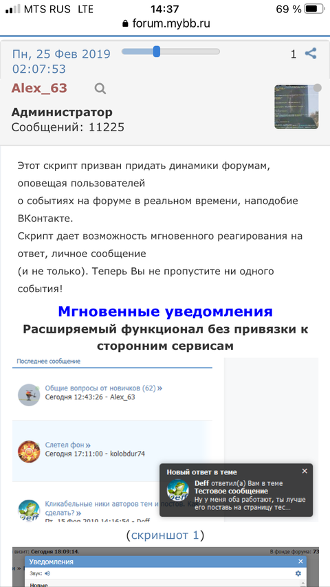 https://forumupload.ru/uploads/0009/6c/04/1405/t697958.png