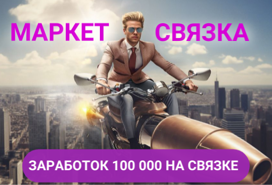   -  100 000   