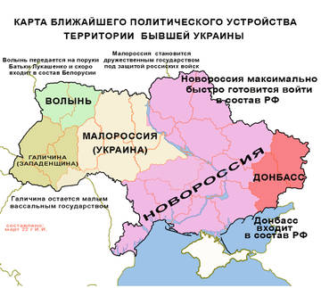 Карта малороссии и новороссии на карте украины