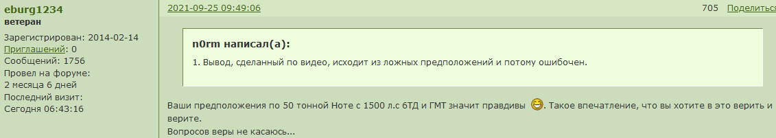 https://forumupload.ru/uploads/000a/e3/16/5036/203459.png