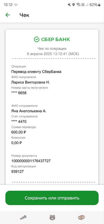 https://forumupload.ru/uploads/000b/09/4f/30955/t504059.jpg