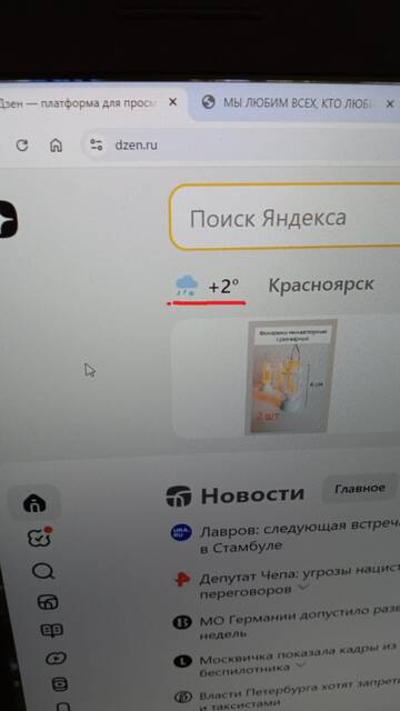   -   ! ( .  2.)