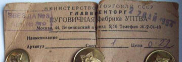 https://forumupload.ru/uploads/000b/27/15/2918/t397499.jpg