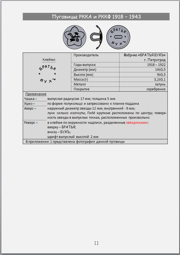 https://forumupload.ru/uploads/000b/27/15/2954/t225437.png