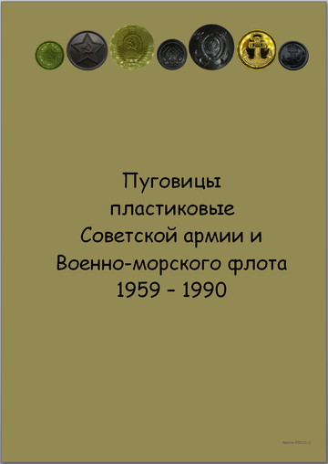 https://forumupload.ru/uploads/000b/27/15/2954/t391076.png