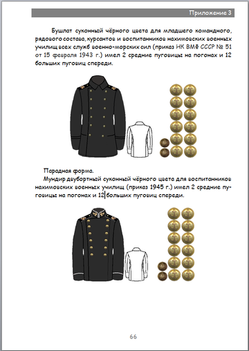 https://forumupload.ru/uploads/000b/27/15/2954/t402297.png
